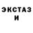 MDMA молли Milan Krutoy