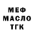 Кетамин VHQ Olga Mitlenskaya