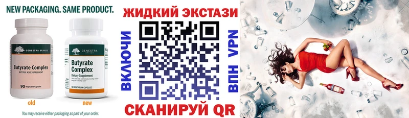 БУТИРАТ оксана  mega tor  Сясьстрой 