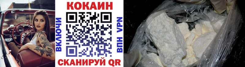 Кокаин 98%  Сясьстрой 