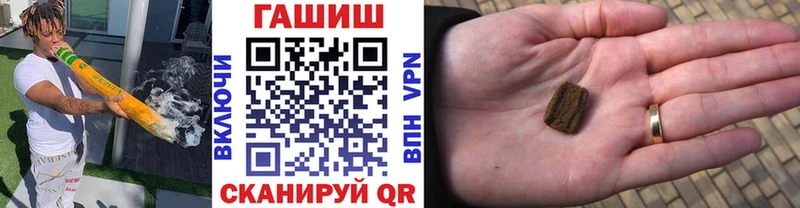 ГАШ ice o lator цены Сясьстрой