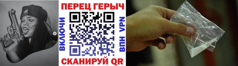 Героин герыч  Сясьстрой 