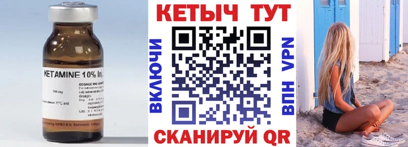 КЕТАМИН ketamine  купить   Сясьстрой 