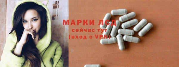 стаф Алексеевка