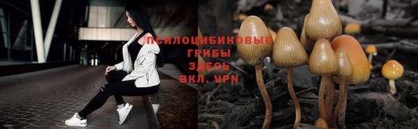 мефедрон Пролетарск