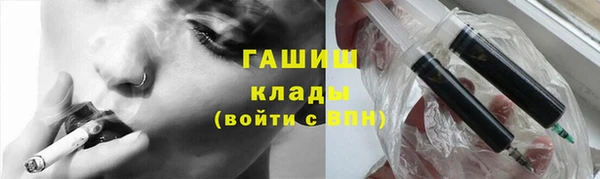 дистиллят марихуана Абаза
