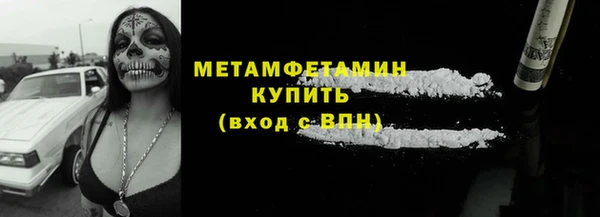 марки nbome Протвино