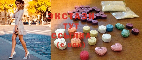прущие грибы Алексин