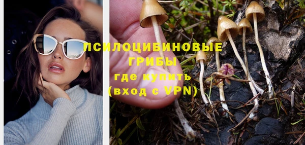 мефедрон Пролетарск
