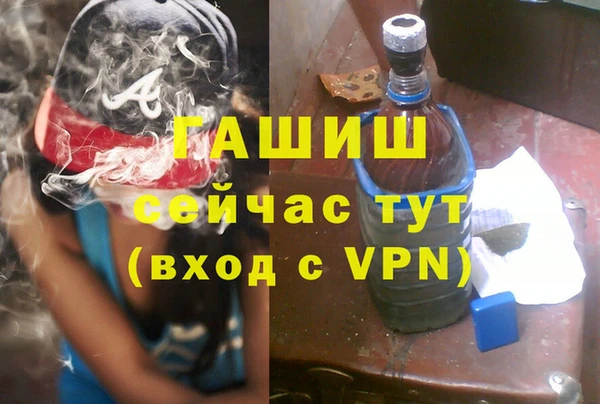 марки nbome Протвино