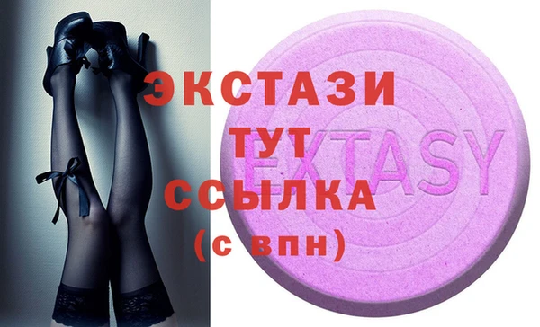 MESCALINE Приозерск