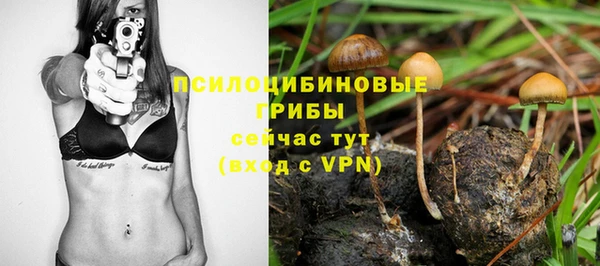 марки nbome Абдулино