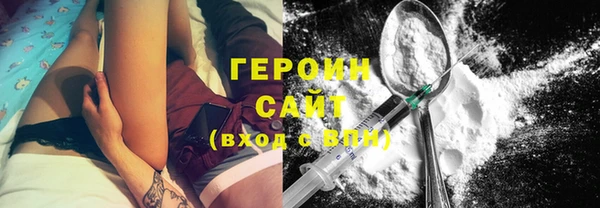 прущие грибы Алексин