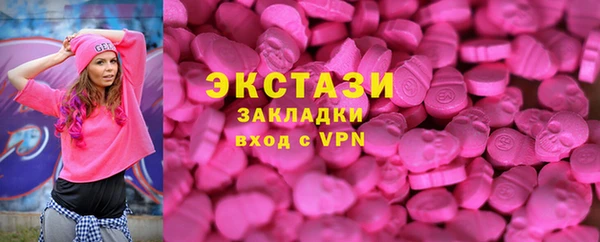 прущие грибы Алексин