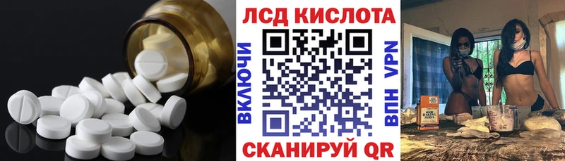 Лсд 25 экстази кислота  мориарти телеграм  Сясьстрой 