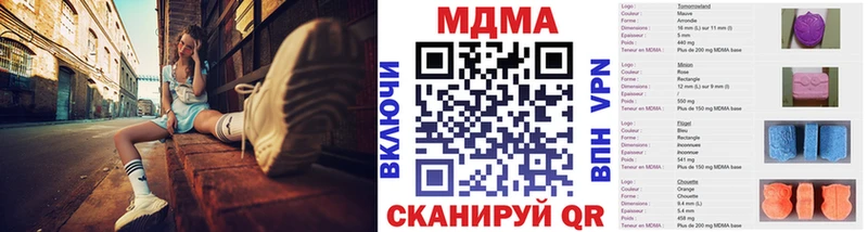 МДМА VHQ  закладка  Сясьстрой 