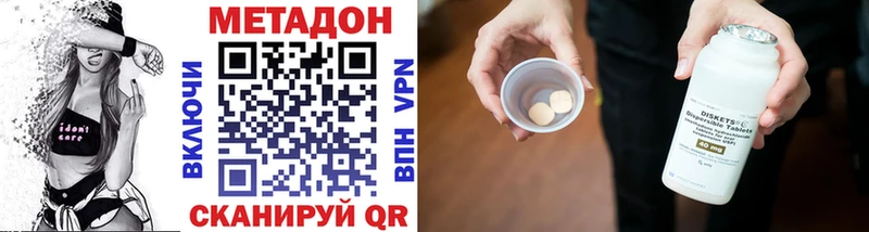 Метадон мёд  Сясьстрой 