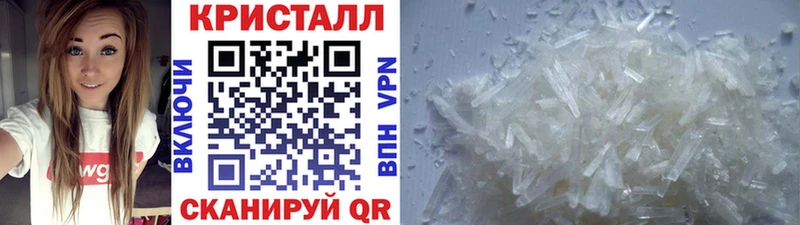 Метамфетамин пудра Сясьстрой