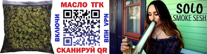 ТГК жижа  Сясьстрой 